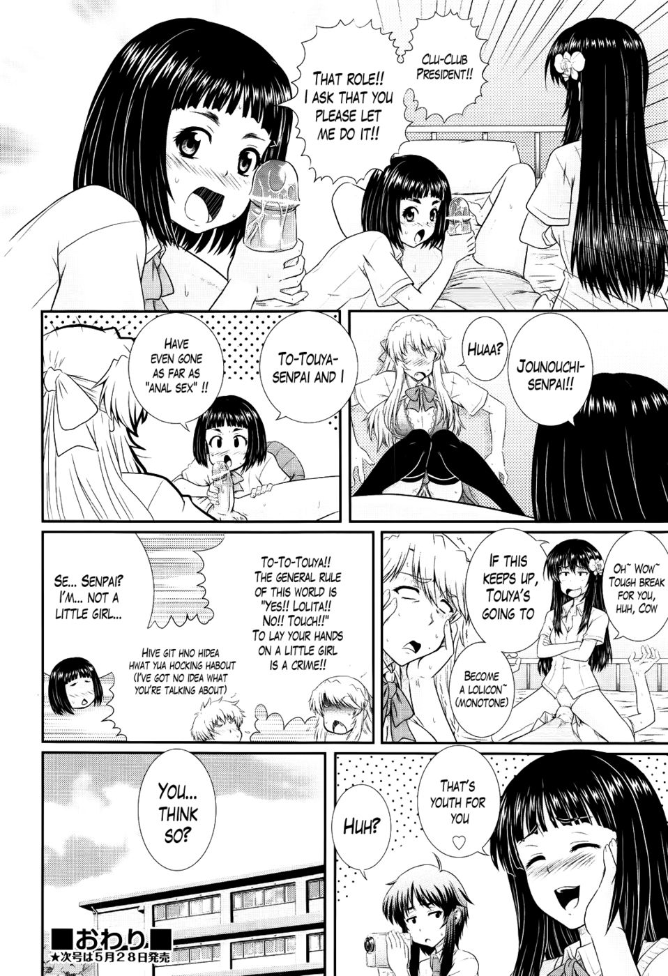 Hentai Manga Comic-Movie Study Club-Chapter 3-24